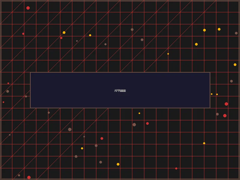 菠菜网站 APP便携终端下载 - 赛博移动接入