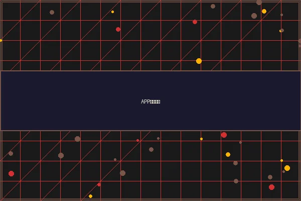 菠菜网站 APP主界面展示 - 赛博都市移动版